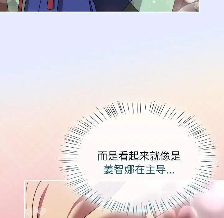 漫画《热情拳击馆》第25话第108张图
