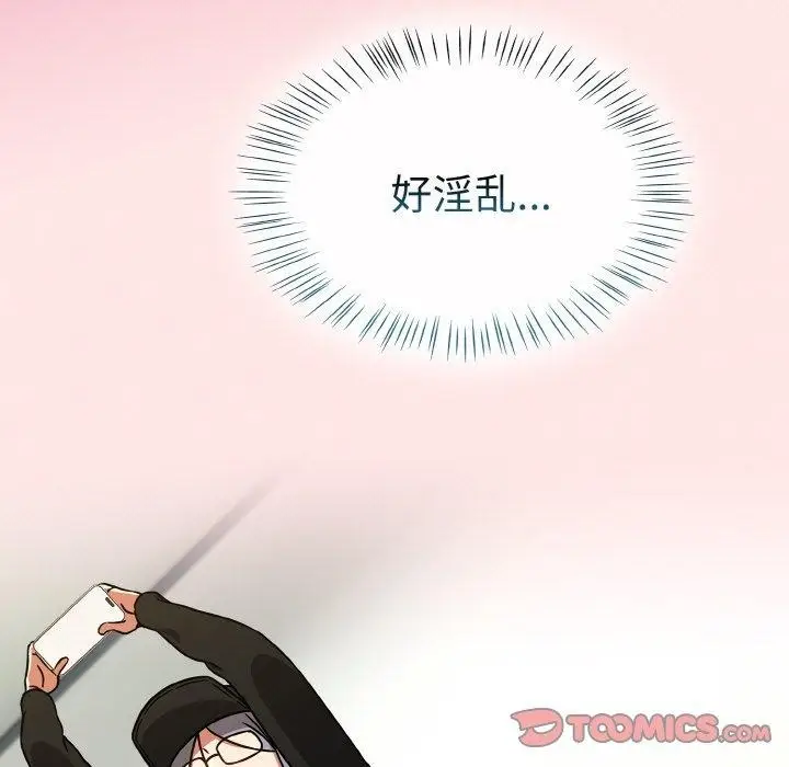 漫画《热情拳击馆》第25话第111张图