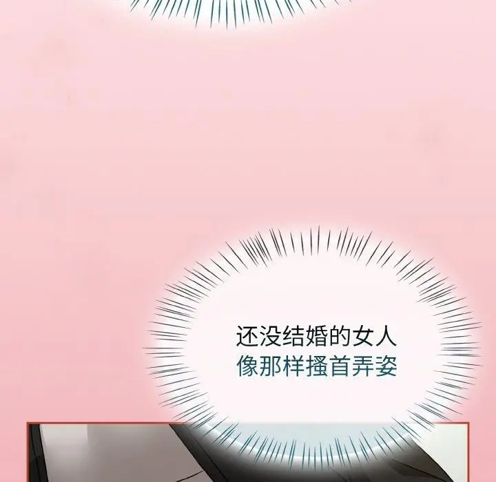 漫画《热情拳击馆》第25话第114张图