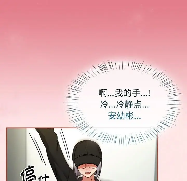 漫画《热情拳击馆》第25话第121张图