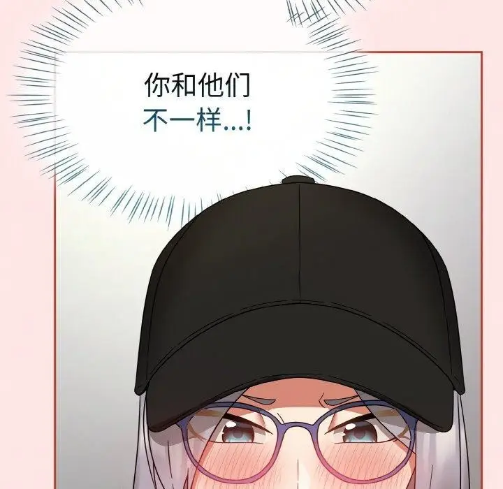 漫画《热情拳击馆》第25话第124张图
