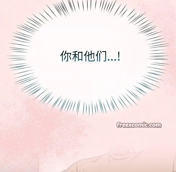 漫画《热情拳击馆》第25话第126张图