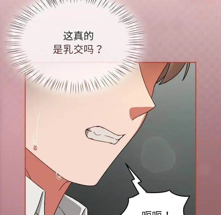 漫画《热情拳击馆》第25话第130张图