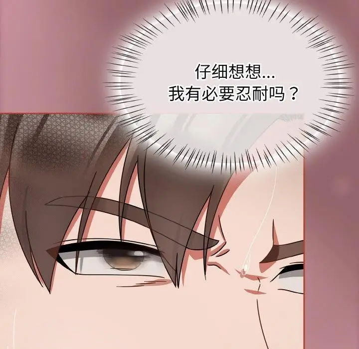 漫画《热情拳击馆》第25话第135张图