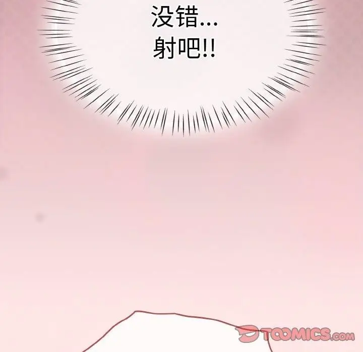 漫画《热情拳击馆》第25话第138张图