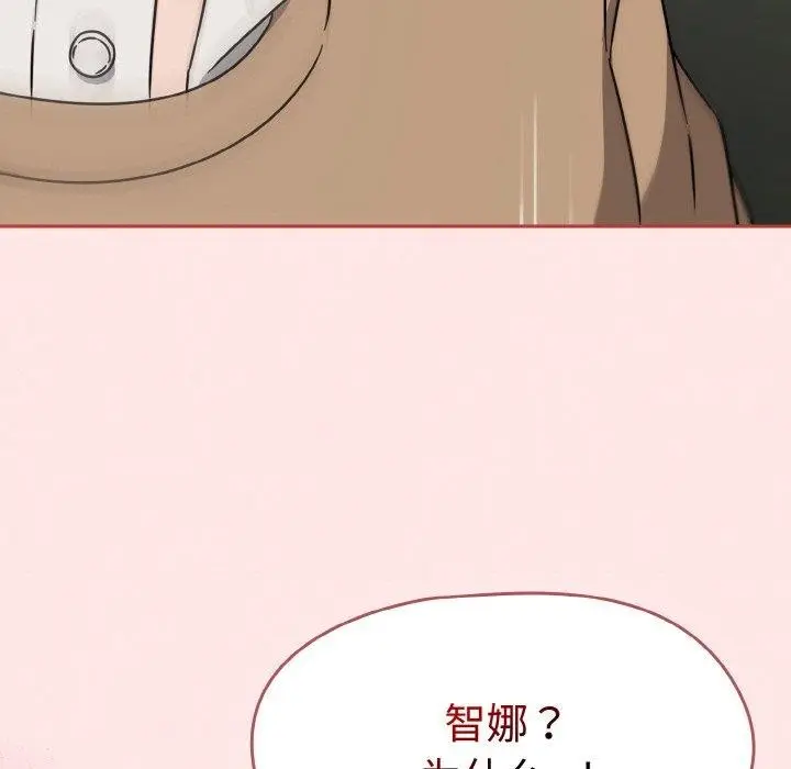 漫画《热情拳击馆》第25话第143张图