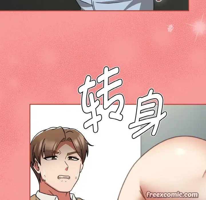 漫画《热情拳击馆》第25话第154张图