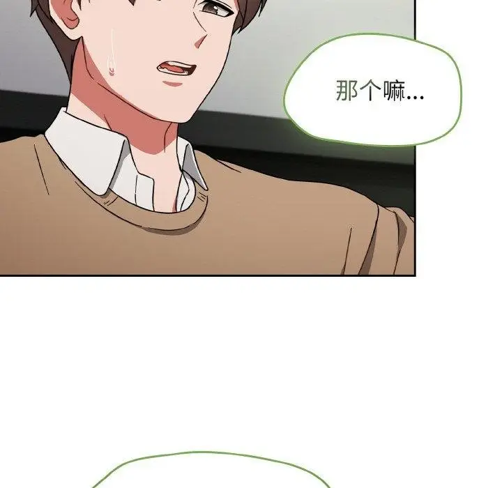 漫画《热情拳击馆》第25话第17张图