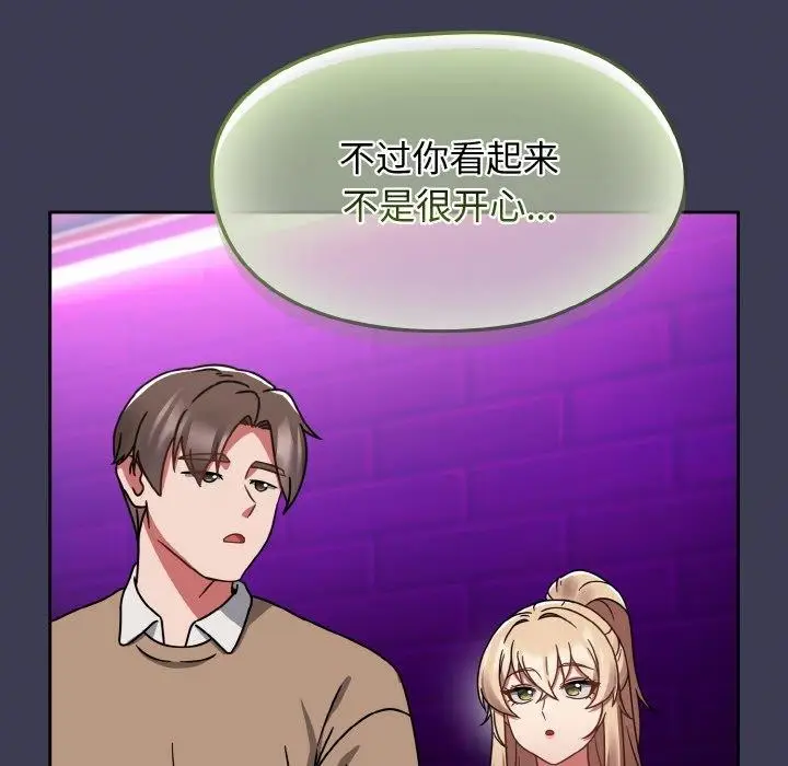 漫画《热情拳击馆》第25话第23张图