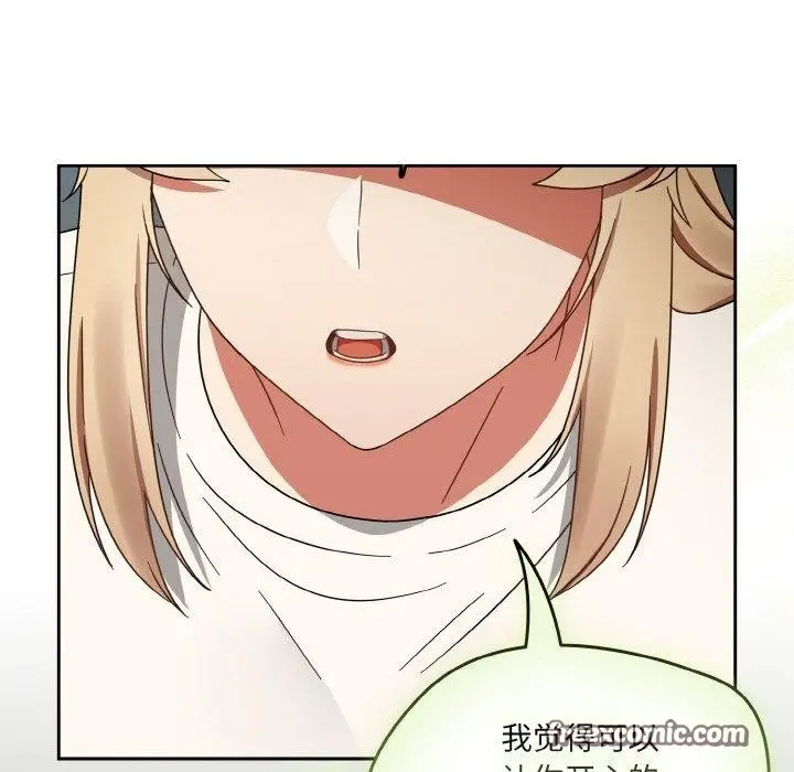漫画《热情拳击馆》第25话第28张图