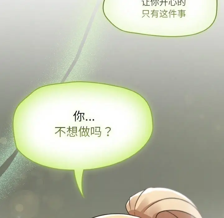 漫画《热情拳击馆》第25话第29张图