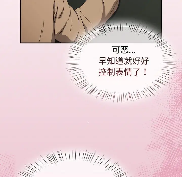 漫画《热情拳击馆》第25话第34张图