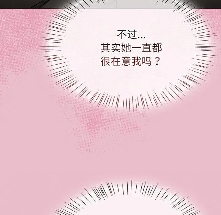 漫画《热情拳击馆》第25话第37张图