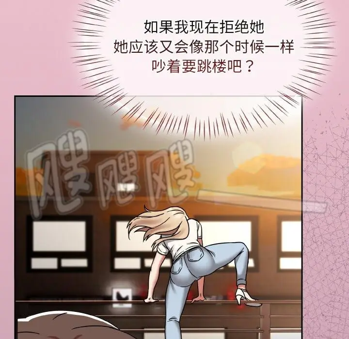 漫画《热情拳击馆》第25话第38张图