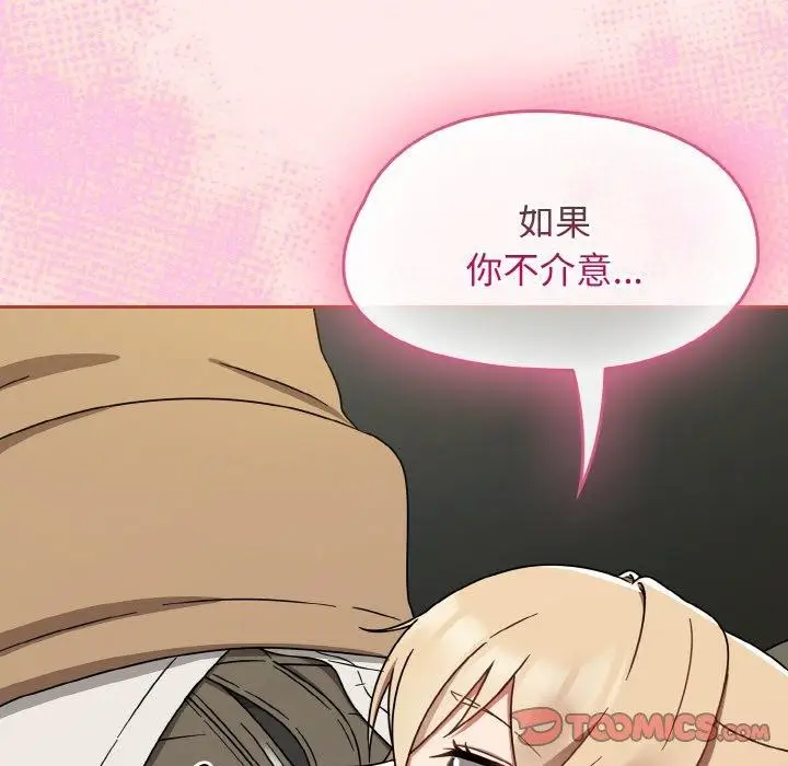 漫画《热情拳击馆》第25话第48张图