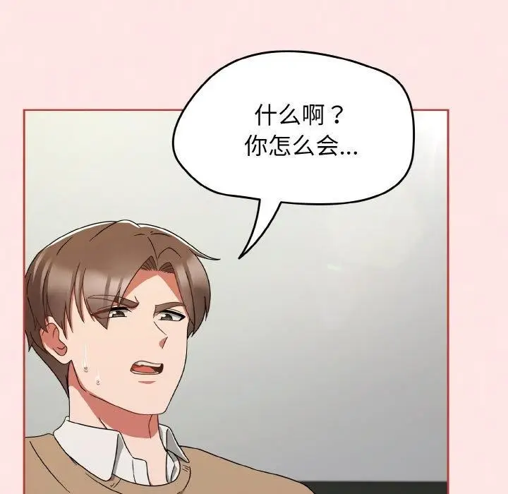 漫画《热情拳击馆》第25话第54张图