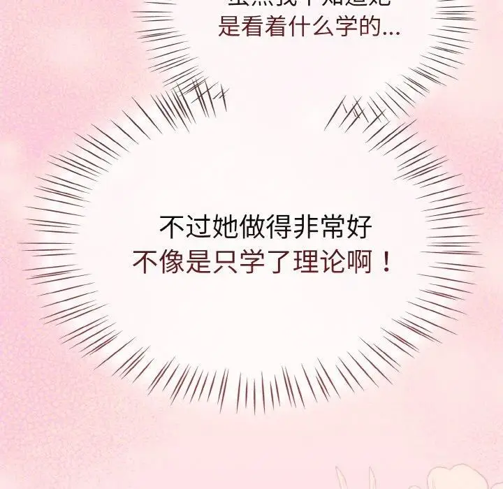漫画《热情拳击馆》第25话第63张图