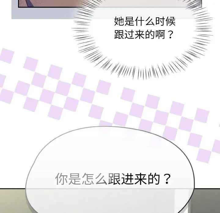 漫画《热情拳击馆》第25话第7张图