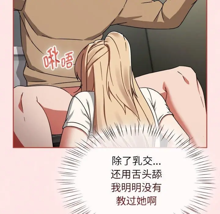 漫画《热情拳击馆》第25话第72张图