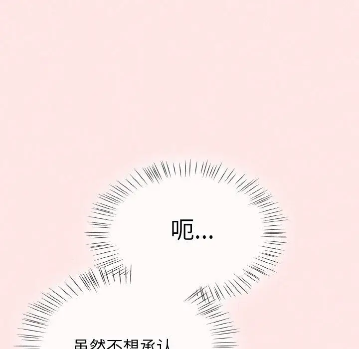 漫画《热情拳击馆》第25话第81张图