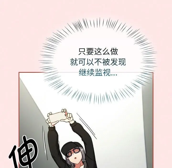 漫画《热情拳击馆》第25话第87张图