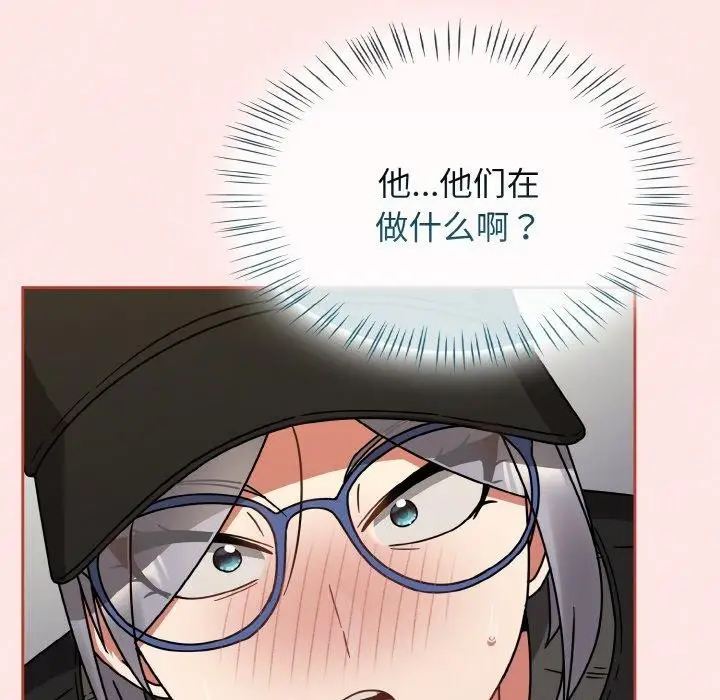 漫画《热情拳击馆》第25话第89张图