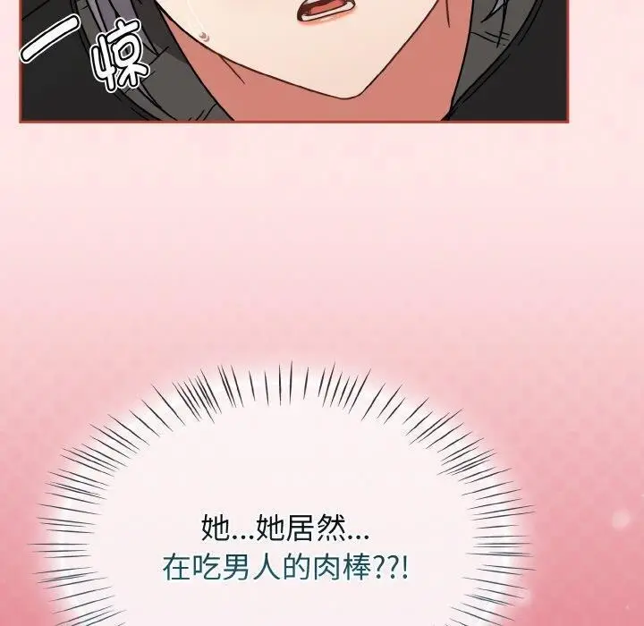 漫画《热情拳击馆》第25话第90张图
