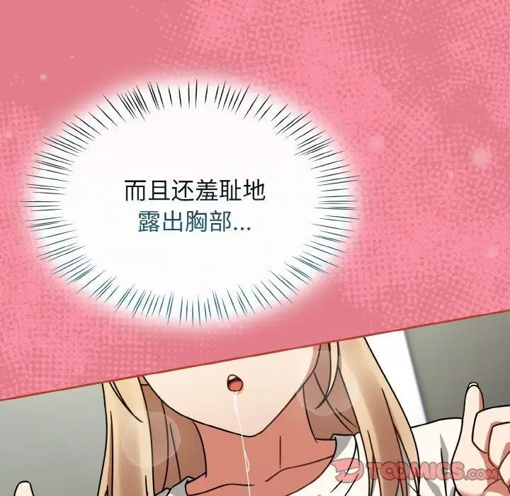 漫画《热情拳击馆》第25话第93张图