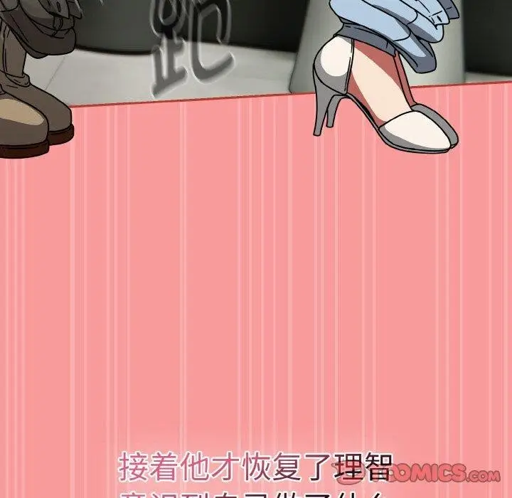 漫画《热情拳击馆》第26话第102张图