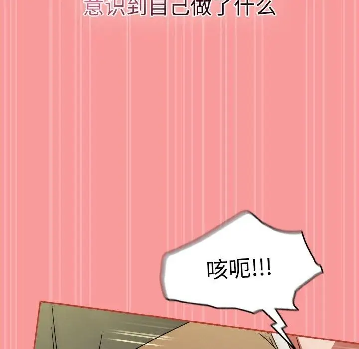 漫画《热情拳击馆》第26话第103张图