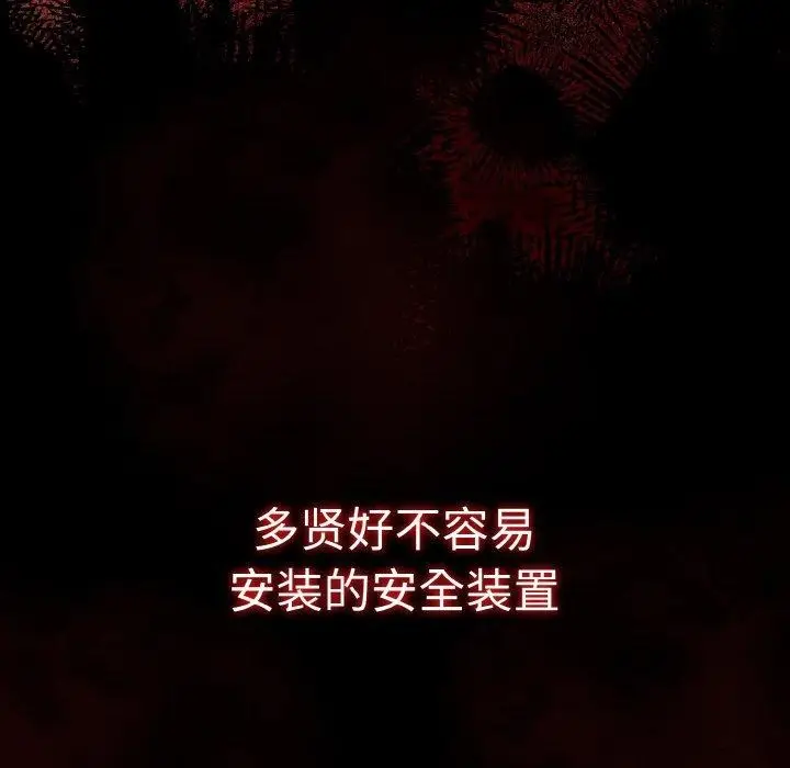漫画《热情拳击馆》第26话第108张图