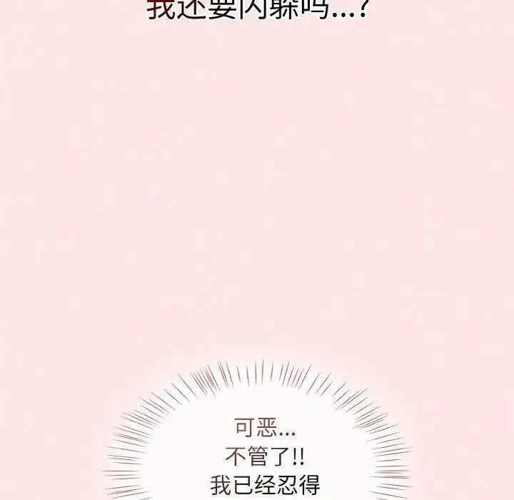漫画《热情拳击馆》第26话第11张图