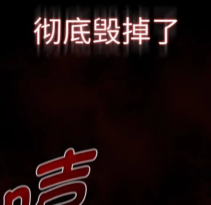 漫画《热情拳击馆》第26话第115张图