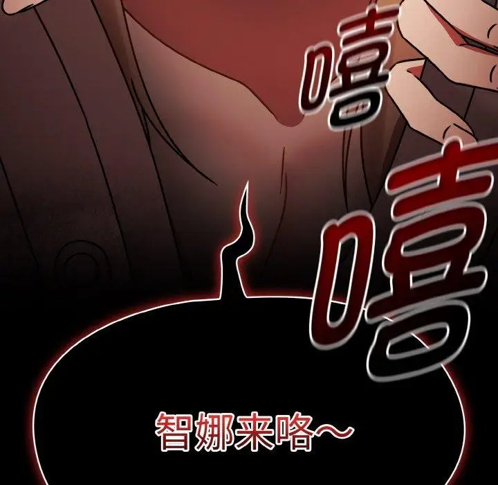 漫画《热情拳击馆》第26话第118张图