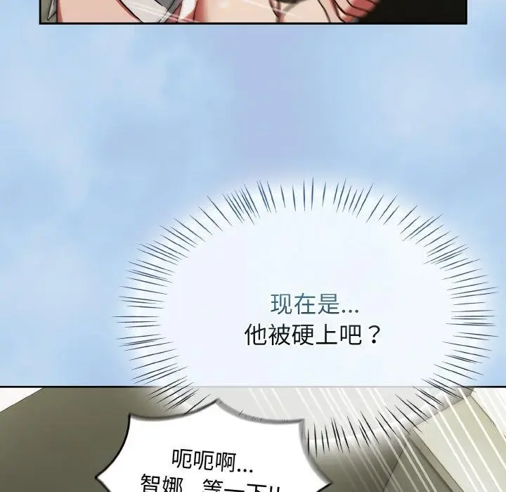 漫画《热情拳击馆》第26话第132张图