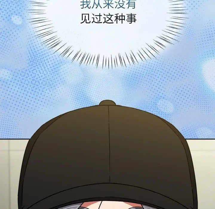 漫画《热情拳击馆》第26话第135张图