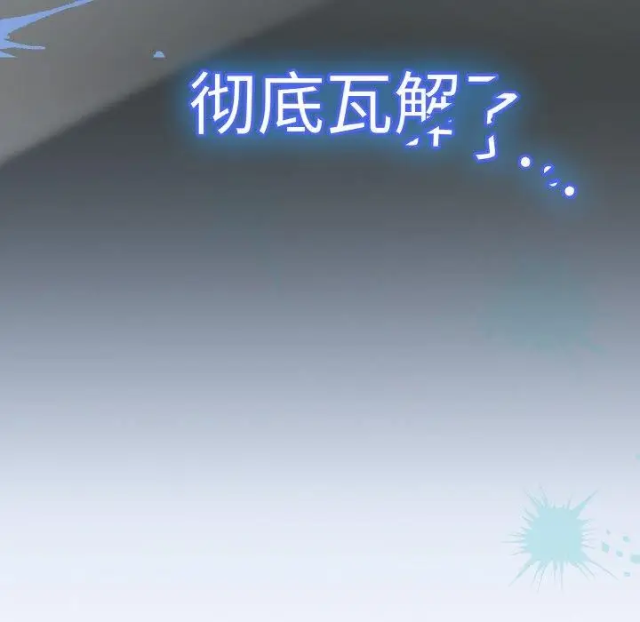 漫画《热情拳击馆》第26话第142张图