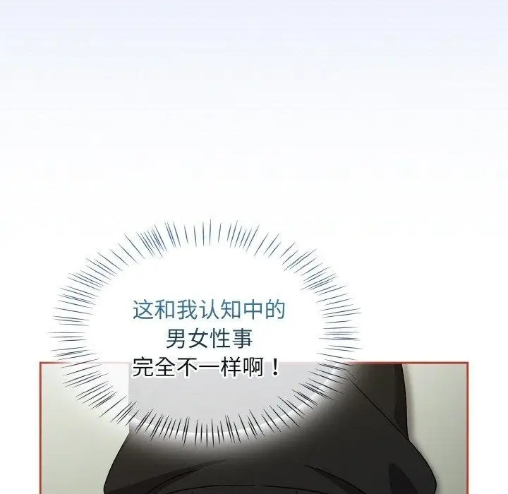 漫画《热情拳击馆》第26话第143张图