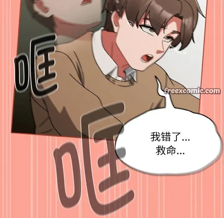 漫画《热情拳击馆》第26话第154张图