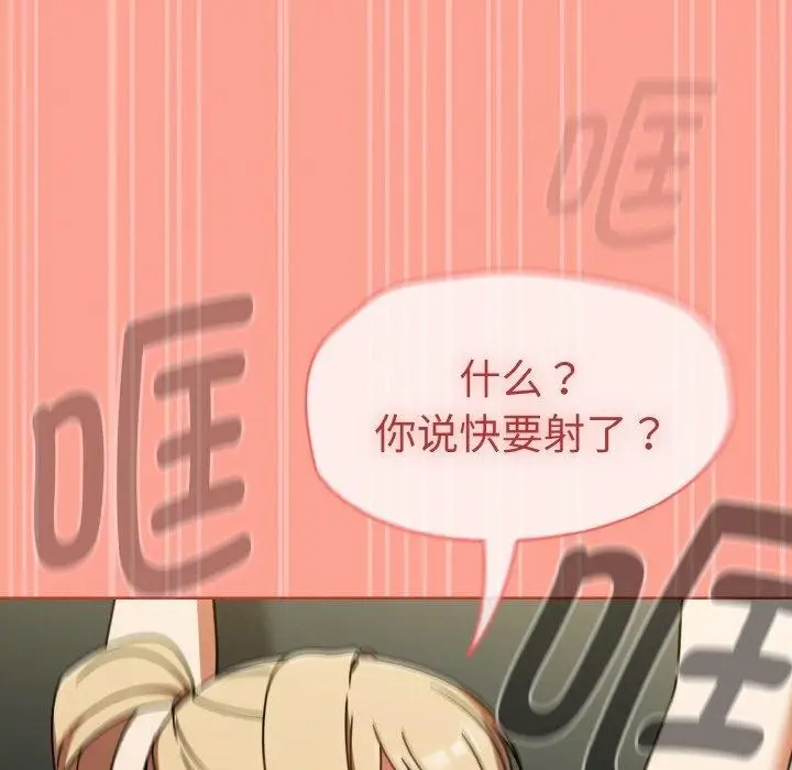 漫画《热情拳击馆》第26话第155张图