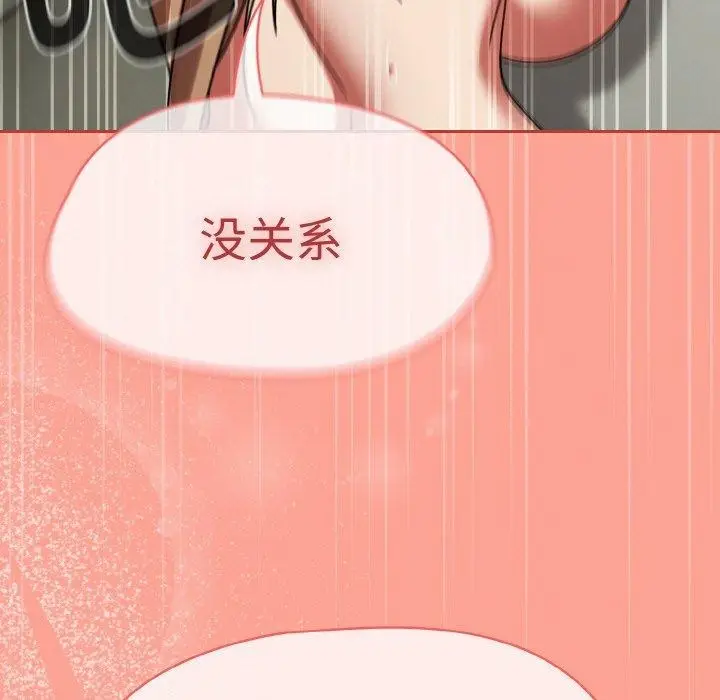 漫画《热情拳击馆》第26话第157张图