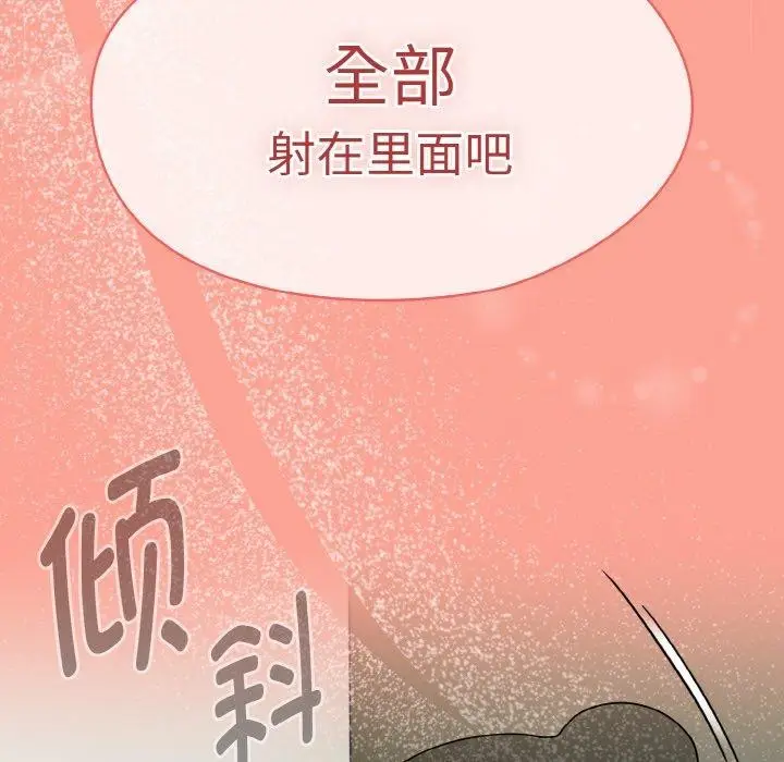 漫画《热情拳击馆》第26话第158张图