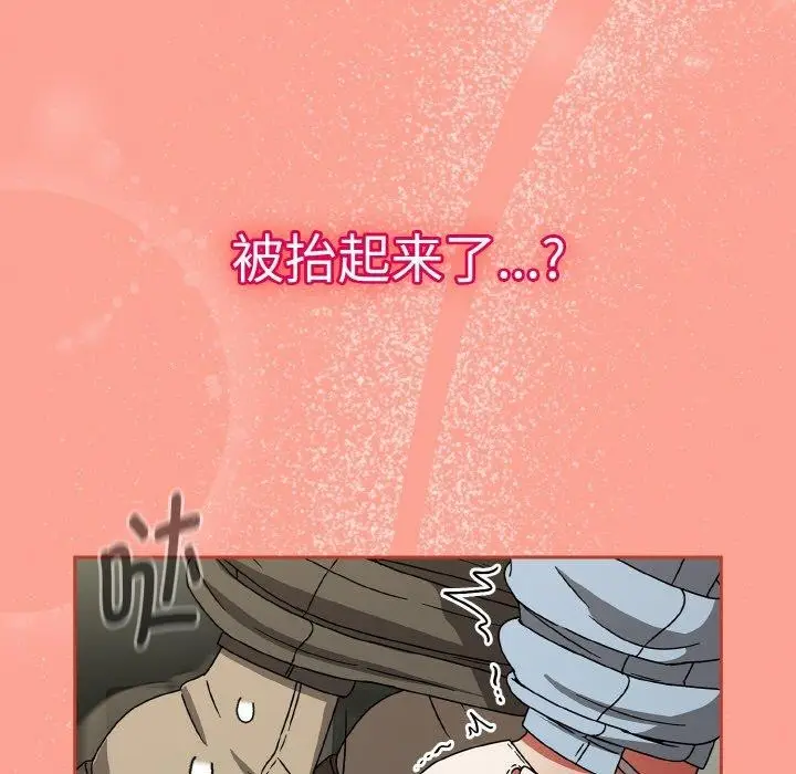 漫画《热情拳击馆》第26话第161张图