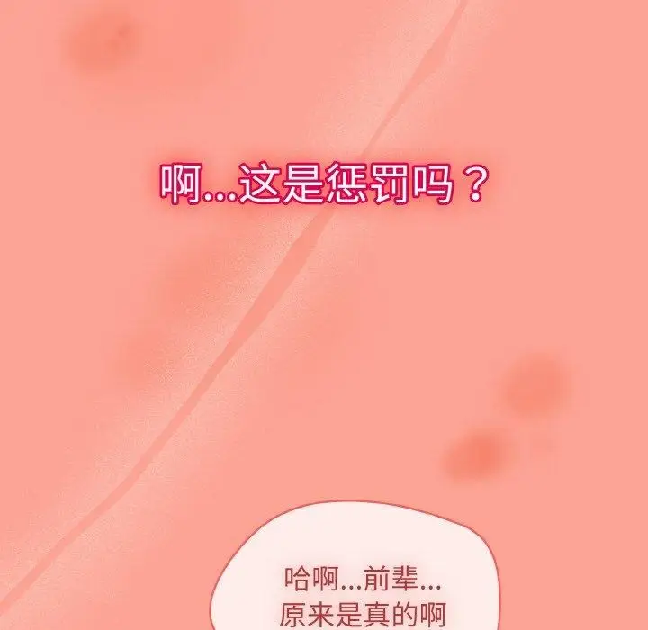 漫画《热情拳击馆》第26话第172张图
