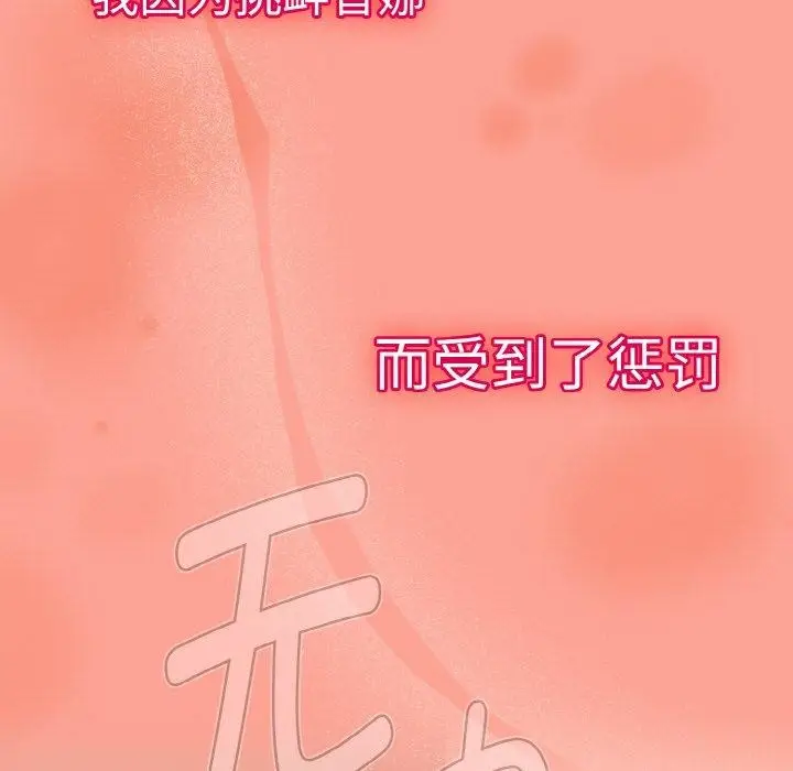 漫画《热情拳击馆》第26话第175张图