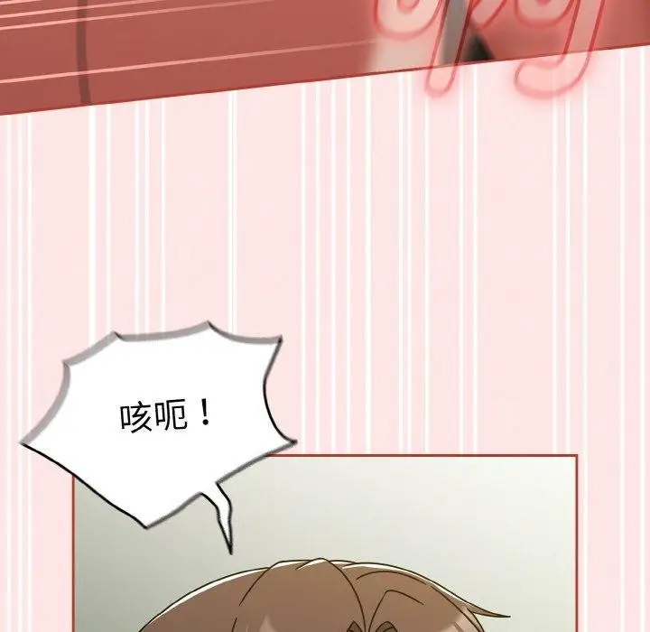 漫画《热情拳击馆》第26话第19张图