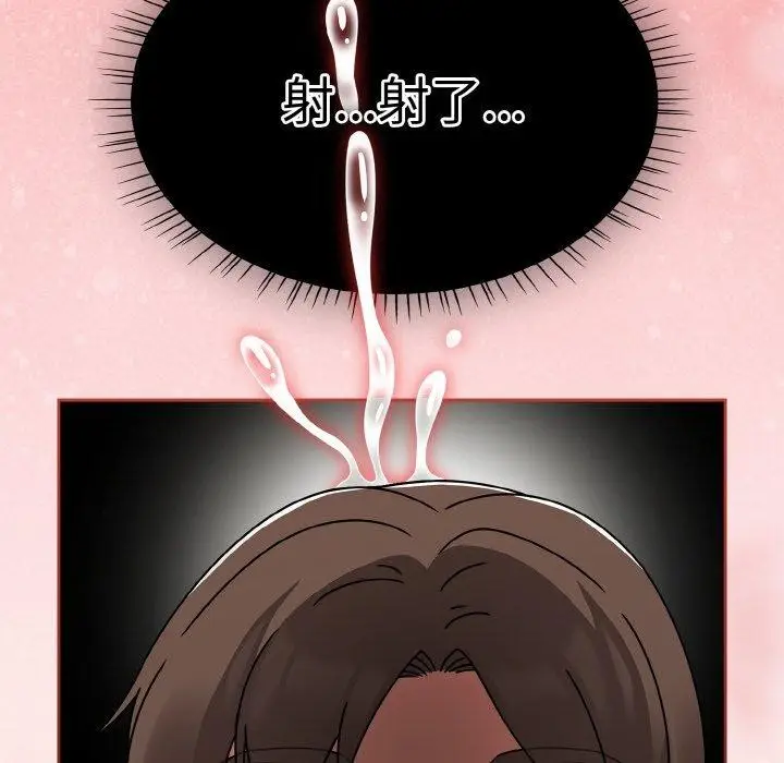 漫画《热情拳击馆》第26话第26张图