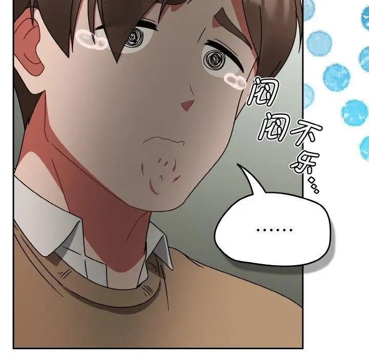漫画《热情拳击馆》第26话第32张图
