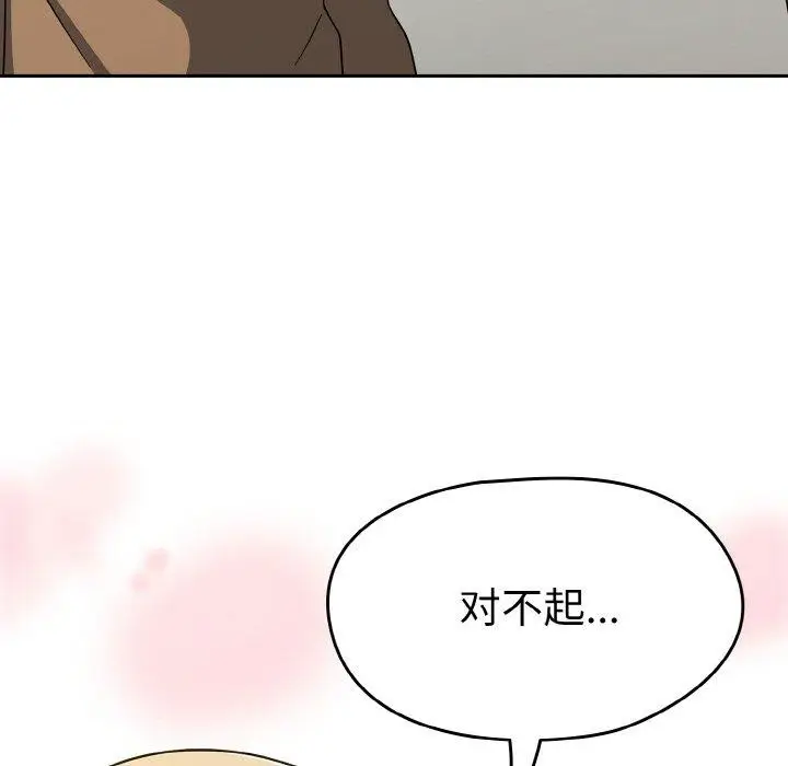 漫画《热情拳击馆》第26话第35张图