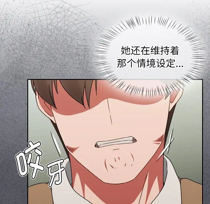 漫画《热情拳击馆》第26话第53张图